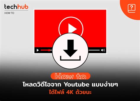 sotwe ดาวน์โหลด|YouTube .